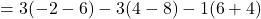 =3(-2-6)-3(4-8)-1(6+4)