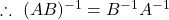 \therefore\ (AB)^{-1}=B^{-1}A^{-1}