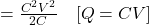  = \frac{C^2 V^2}{2C} \quad [Q = CV] 