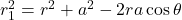  r_1^2 = r^2 + a^2 - 2ra \cos\theta 