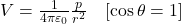  V = \frac{1}{4\pi \varepsilon_0} \frac{p}{r^2} \quad [\cos\theta = 1] 