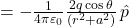  = - \frac{1}{4\pi \varepsilon_0} \frac{2q \cos\theta}{(r^2 + a^2)} \, \hat{p} 