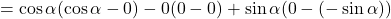 = \cos\alpha(\cos\alpha - 0) - 0(0 - 0) + \sin\alpha(0 - (-\sin\alpha))