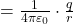  = \frac{1}{4\pi \varepsilon_0} \cdot \frac{q}{r} 