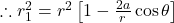  \therefore r_1^2 = r^2 \left[ 1 - \frac{2a}{r} \cos\theta \right] 