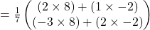 =\frac{1}{7}\begin{pmatrix}(2\times8)+(1\times-2)\\(-3\times8)+(2\times-2)\end{pmatrix}